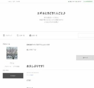 �G�M��G�M������(@_@)