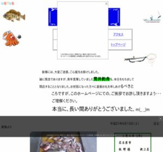 �悤�����I�r��ޏM�z�[���y�[�W��