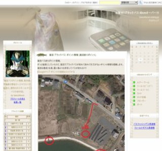 �ڎw���I�u���b�N�o�X 40cm�I�[�o�[!!!