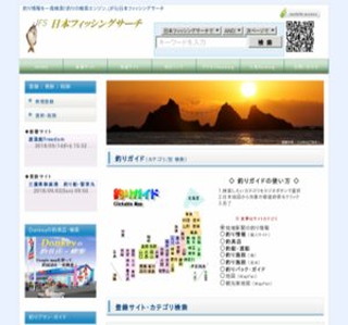 (JFS)���{�t�B�b�V���O�T�[�`