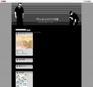 �w�ɂ��悵�x�R�\�R�\���L