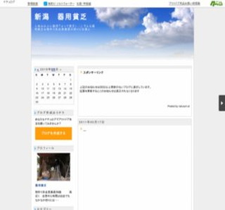 �V���@��p�n�R