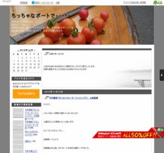 ��������ȃ{�[�g��