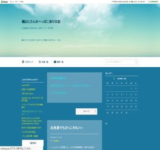 �炨������̂ւ��ۂ��ނ���L