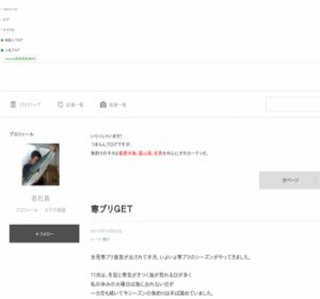 ��В��̋C�܂܂Ɍ����^�V