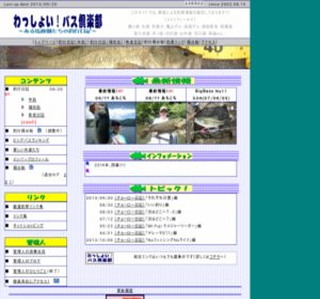 ������傢�I�o�X��y��