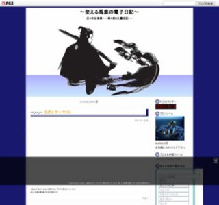 �g����n���̓d�q���L