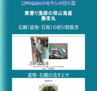 �Α�̃G�T�Ȃ�`�R�C�Y