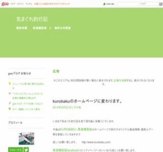 ���܂���ލs�L