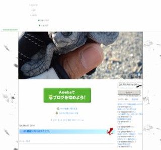 �G�M���}�̃G�M���O