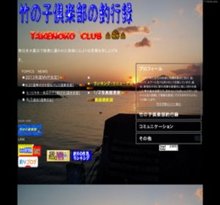 �|�̎q��y���̒ލs�^