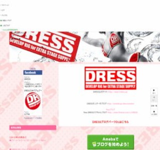 DRESS Official Blog