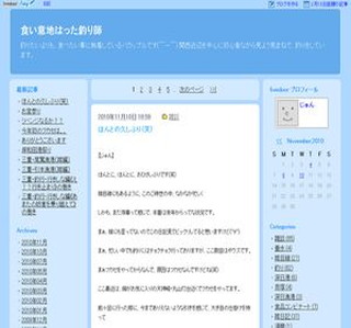 �H���Ӓn�͂����ނ�t