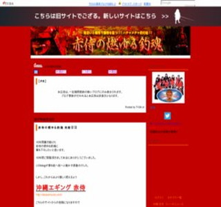 �Ԏ��̔R���ލ�