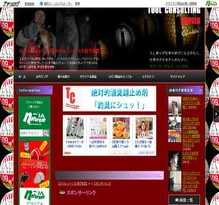 ���A�[�t�B�b�V���O�y���o�� �V�[�o�X���ł����z