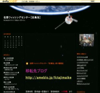 �ނ�Ȃ��ނ�x�u�c���r�v