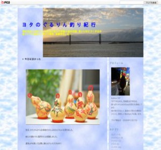 ���^�̂�����ނ�I�s