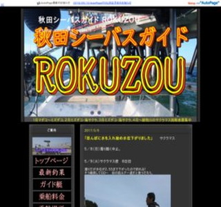 �{�[�g�T�N���}�X�K�C�h�q�n�j�t�y�n�t