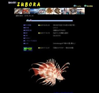 ��̒ނ�ZUBORA