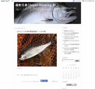 ���ތZ��uSuper Hooking Br.�v