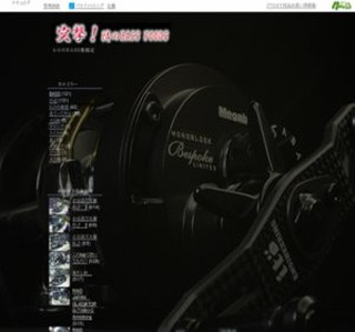 �ˌ��I �ׂ�bass foods