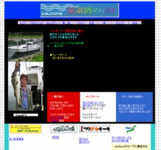 �}�C�{�[�g�œ����p�̒ނ�