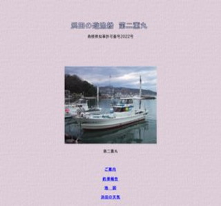 �l�c�̗V���D ���O��