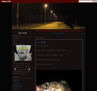 �Ԃ��܂�f�C�Y