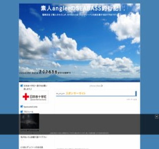 �f�langler��SEABASS�ލs�L�I