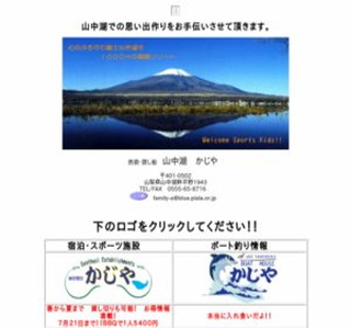 �R���΁@�{�[�g�n�E�X�@������