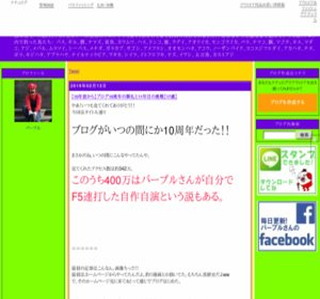 �u�p�[�v���o�X�ނ蔭�����v