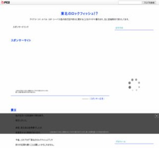 ���k�̃��b�N�t�B�b�V��