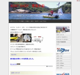 �������D�@EBOSHI�V���[�Y