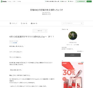 ���j�l�r���{��̋��S���ނ����Ⴄ���I�I 