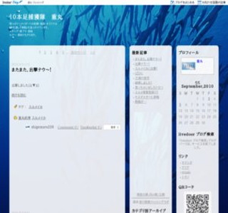 �d�ۂ̃u���O