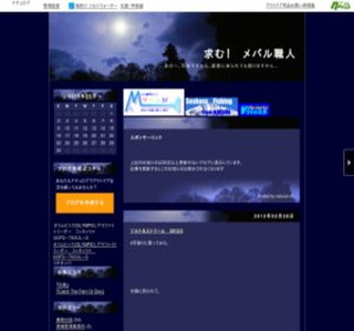 ���ށI�@���o���E�l