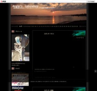 Angler�fs�@Laboratory