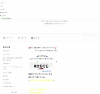 �`�k���̃u���O