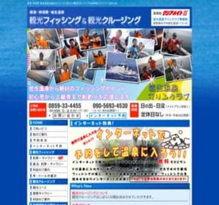 �ό��t�B�b�V���O���ό��N���[�W���O