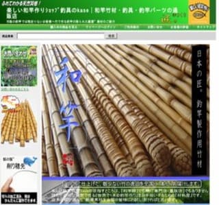 �y�����a�ƍ� �V���b�v kase