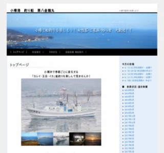 ���M�`�V���D�攪������