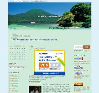 �ނ�D���@���������̒ލs�L�I