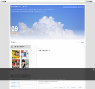 �[���ܖڒނ���L