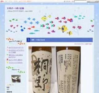 �V���{�[�g�ނ�L�^