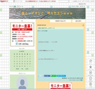 �l�ƁA�A�I���ƁA���X���G��������