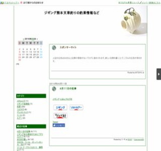 �W�M���O�F�{�̓V���ނ�/�W�M���O���