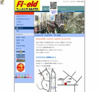 �t�B�b�V���O�@�G���h���h