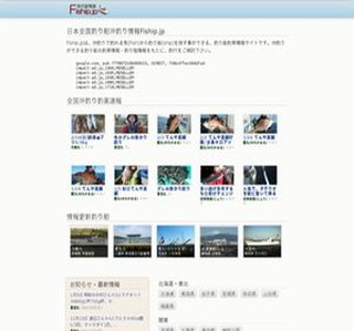 �ނ�D�މʏ��Fiship.jp