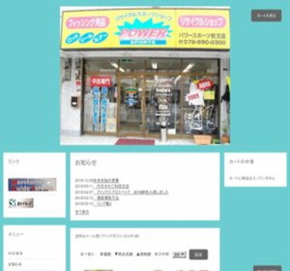 �p���[�X�|�[�c�����X�@����WEBSHOP