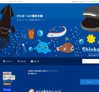 ���ނځ[��̔��ދF��